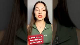 Легкий способ забыть бывшую 