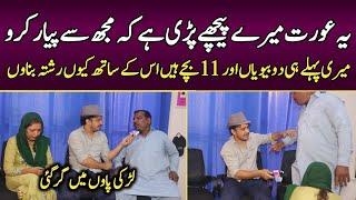 Live show ma boht bara Hungama | Syed Basit Ali