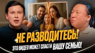 Жизнь ПОСЛЕ РАЗВОДА: реальность, эмоции, надежда и путь к себе - Ларион Лян