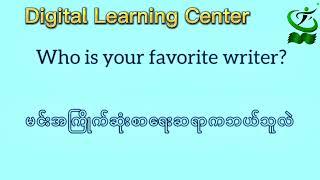Super Basic Daily Spoken English Short Sentences Burmese to English please don't make so much noisey