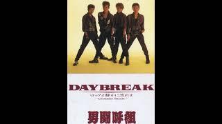 DAYBREAK 　　　男闘呼組 　　　1988