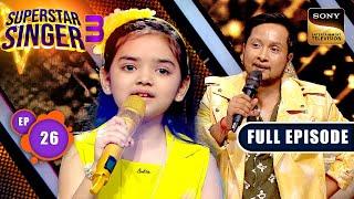 Superstar Singer S3 | Musical Game Night | Ep 26 | Full Episode | 9 Jun 2024