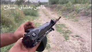 کلاشینکوف رقم 10 اطلاق نار قوي Ak