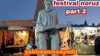 WALK tour yakhdanmoayedi festival noruz part 2 #iran #kerman #walking