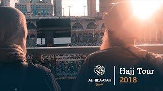 Al-Hidaayah Hajj 2018 Flythrough