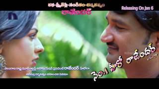 RA RA RA RO Video Song || No1 Hero Rajendra love Story Movie video song