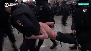 Избиения протестующих на Пушкинской площади в Москве