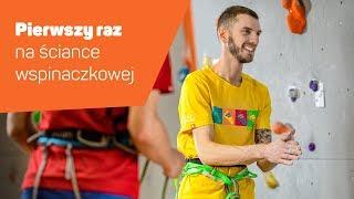 Pierwszy raz na ściance wspinaczkowej [8a.pl]