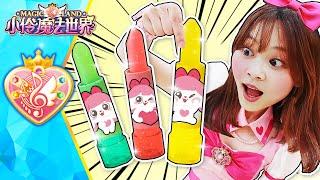 Xiaoling magic Lipstick candy | Xiaoling toys