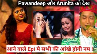 Indian Idol 12 Promo 4 Contestant Pawandeep और Arunita को देख आने वाले Epi मे सभी की आंखे होगी नम !