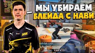 B1T РАЗВАЛИВАЕТ 5000 ЭЛО ИГРОКОВ ПОСЛЕ МАЖОРА! | БИТ ПОКАЗЫВАЕТ СВОЙ СКИЛЛ (CS:GO)