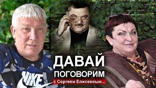 Михаил Круг - Давай Поговорим. В гостях у Леонида Телешева. 1-я серия