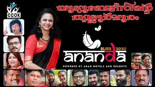 Youtubers Mega Meetup/Ananda Bliss 2020/CCOK/Abad whispering palms /Content Creators of Kerala