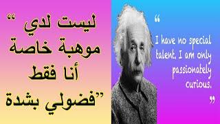 Arabic: Quotes in Arabic Will Inspire and Motivate you