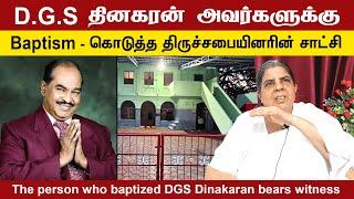 Mrs Regina Chellappa Testimony | DGS தினகரன் அவர்கள் ஞானஸ்தானம் பெற்ற குடும்பத்தினர் சாட்சி | Christ