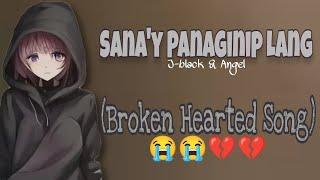 Sana'y Panaginip Lang - J-black & Angel (BROKEN HEARTED SONG) Lyrics Video