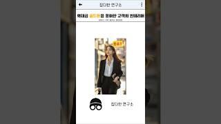 역대급 골드톤을 좋아한 고객의 인테리어 의뢰!