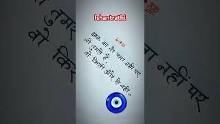 Love shayari status️ #shortsfeed #love #viral #ytshirts #1million #new #daily