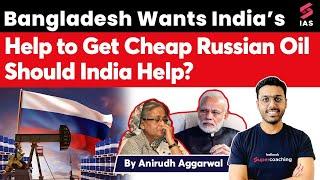 Bangladesh Wants India's Help to get Russian Oil. Should India help? Bangladesh Crisis #anirudh