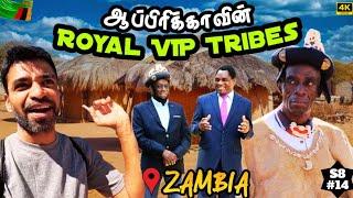  President வந்த கெத்தான பழங்குடி கிராமத்தில் | Zambia ep2