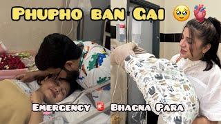 Dr Madiha Phupho Bn Gai , bhabi ki unexpected Delivery | Emergency 
