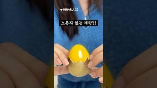 양말로 만든 황금계란의 반전