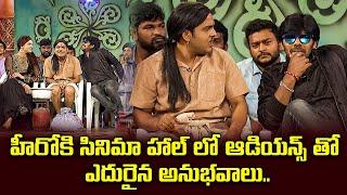 "Sudigali Sudheer’s Greatest Comedy Hits – Must See!" | Ramprasad, Srinu | Extra Jabardasth