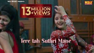 Madam Nache Nache Re Tu To ( Lyrical Video ) Haryanvi Song 2021 - Anjali Raghav,Pawan Gill