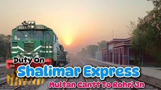 Rehman Baba Ki Jga Shalimar Express Pr Jana Para