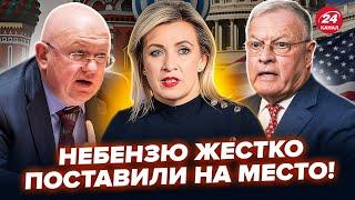 ️США РАЗМАЗАЛИ Небензю в ООН. Келлог жёстко НАЕХАЛ на Кремль. Захарова ВЫДАЛА БРЕД на КАМЕРУ