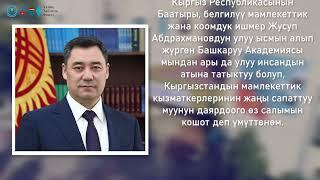 30 лет АГУПКР, 20 лет Фонду Ханнса Зайделя