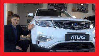 НОВЫЙ Джили Атлас 2021 от 1,2 млн!Самый полный ОБЗОР Geely Atlas 2021!Почему именно Джили Атлас 2021