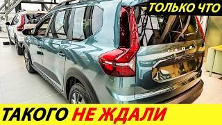 ️ВОТ ЭТО ПОВОРОТ ЭТОТ ЛАДА ЛАРГУС ЗАМЕНИТ РОССИЯНАМ ВСЕ КРОССОВЕРЫ АВТОВАЗА НОВОСТИ СЕГОДНЯ