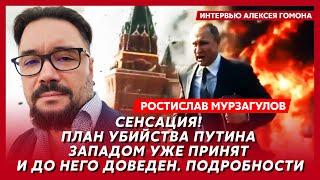 Экс-политтехнолог Путина Мурзагулов. Зеленский назвал точную дату конца войны, что у Путина с руками