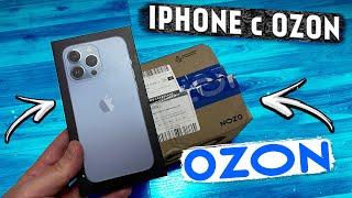 Распаковка iPhone 13 Pro с OZON  на что обратить внимание