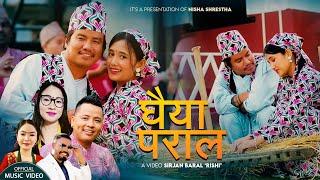 Ghaiya Paral - Nisha Shrestha |Shital Gurung| Bijay Pun |Priti Shrestha| New Nepali Song|Official MV