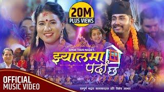 Jhyalma Parda Chha झ्यालमा पर्दा छ by Khem Century & Suman Thapa Magar | New Nepali Lok Dohori Song