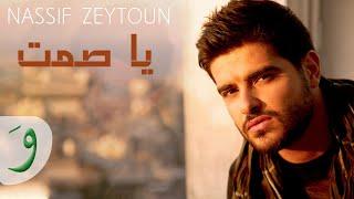Nassif Zeytoun - Ya Samt (Audio) / ناصيف زيتون - يا صمت