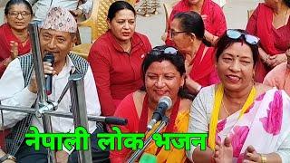 झकास् भजन र नाँच.. || Bisnudevi  bhajan || Nagbeli Media || Shekhar Simkhada || Pramila Bista