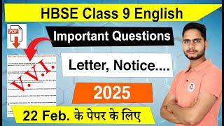 9 English Writing Section 2025
