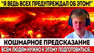 НОВЫЕ ПРЕДСКАЗАНИЯ МАЛЬЧИКА ВАНГИ: ЧТО НАС ВСЕХ ЖДЁТ? В ЭТО СЛОЖНО ПОВЕРИТЬ! ТЕПЕРЬ ВСЁ ИЗМЕНИТСЯ...