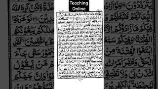 #Salahislamicacademy #quranteacher #quranicinstructors #hijab #islamiccenter