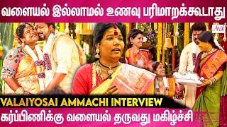 வளையல் சத்தம் குழந்தைய சுறுசுறுப்பாக்கும் | Valaiyosai Ammachi | Bangles | AvalGlitz