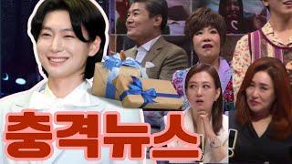트로트 선배 30인이 준비한 특별 선물, 김용빈의 눈시울을 붉히게 한 사연은? 무대 뒤에서 일어난 감동의 깜짝 이벤트 전격 공개!