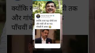 Sanjay Singh Savage Reply to Modi #sanjaysingh #modi #ArvindKejriwal #mahatmagandhi