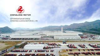 CHENGLONG MOTOR