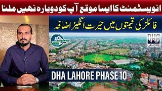 DHA Lahore Phase 10 Files: Exploring Current Prices & Trends | Future Growth Prospects