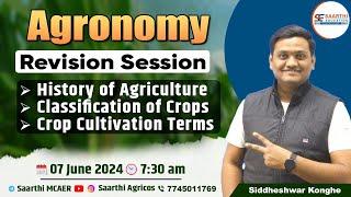 Agronomy Revision Session || By Siddheshwar Konghe Sir || MCAER ||