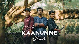 Njan Kannunne teaser  2021 | Luminiferous |  ℗  ©