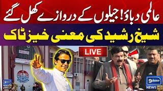 LIVE | Sheikh Rasheed Important Media Talk Outside Court